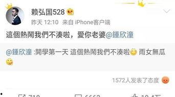 网红爆料司法解释最新,揭秘网络言论边界与法律责任