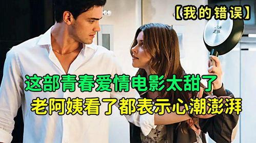 爱诱欲在线观看影片,在线观影，情感与欲望的交织之旅