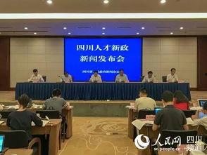 四川新闻现场爆料