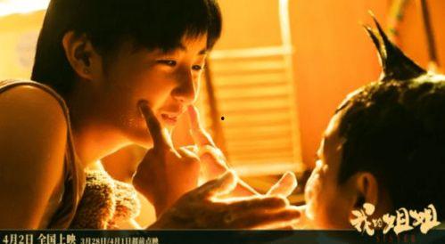 花姐爆料父亲视频播放,父亲视频播放背后的感人故事