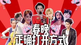 明星爆料假唱是谁啊视频,明星爆料假唱事件，真相令人震惊！